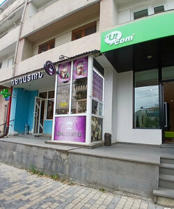 Coffee shop King Coffee, Stepanavan, photo