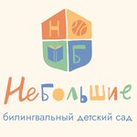 Небольшие (ул. Народного Ополчения, 11), детский сад, ясли в Москве