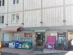 Mix Center (Zakaria Kanakertsi Street, 126/2), supermarket