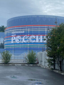 Национальный центр Россия в Приморском крае (Vladivostok, Batareynaya Street, 4), exhibition center