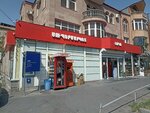 Armeconombank (Zoravar Andranik Street, 52/3), atm