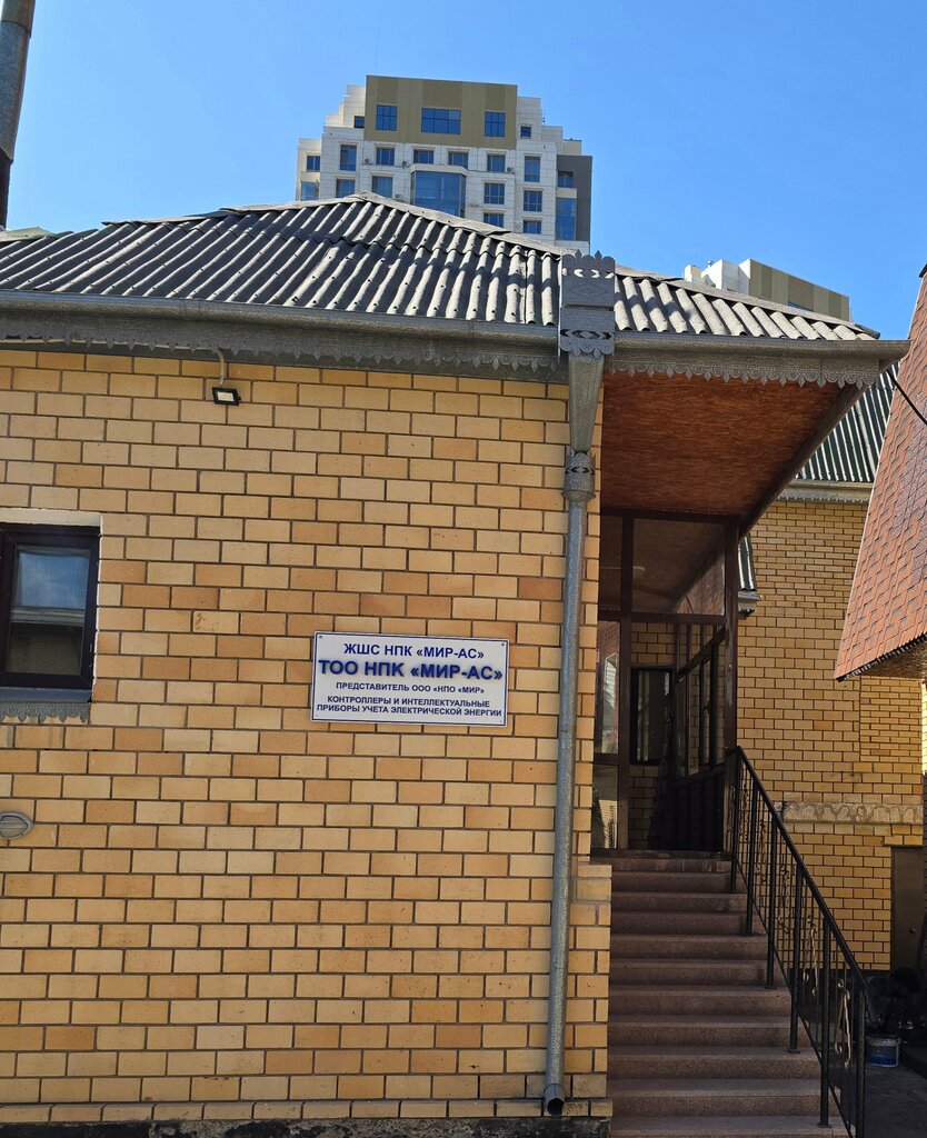 Electrical products Mir-AS, Astana, photo