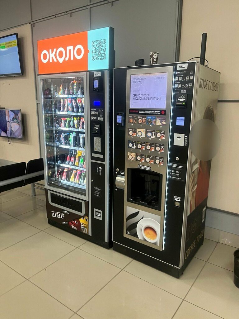 Vending machine Вендомат, Moscow, photo