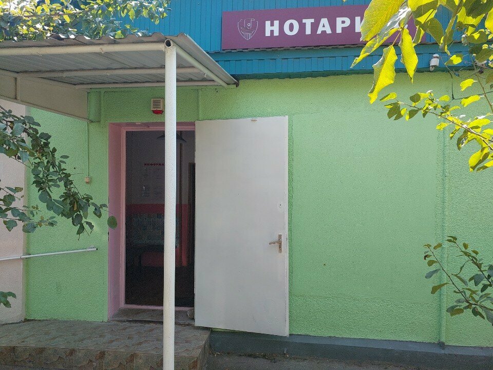 Notaries Нотариус Линник Т.Н., Krasnodar, photo