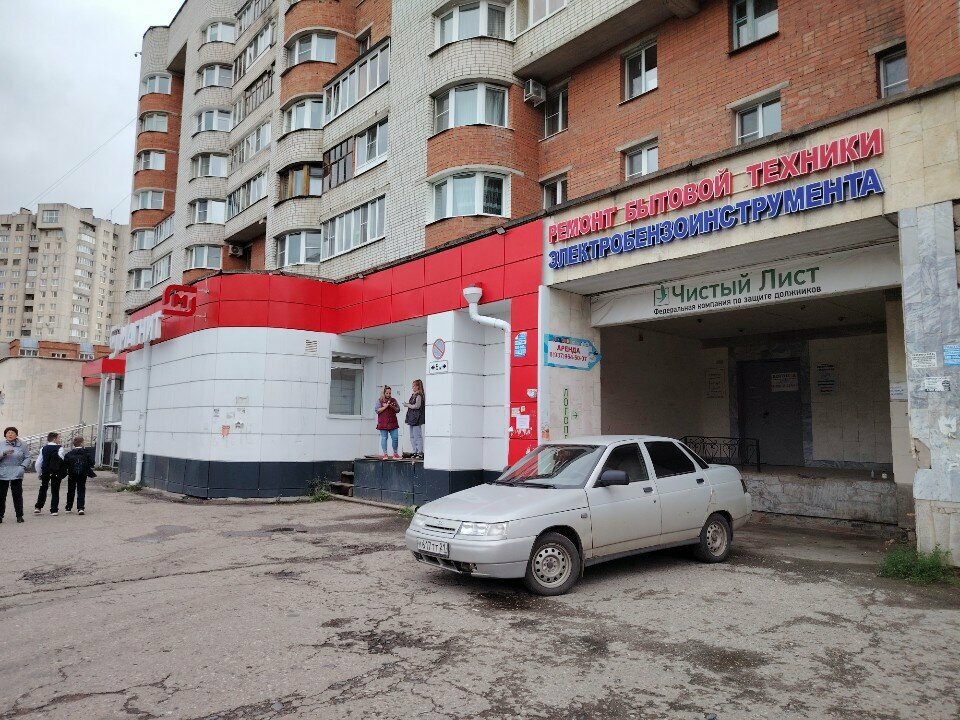 Speech therapists Логопед, Cheboksary, photo
