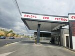 Cps (Rubinyants Street, 58/1), gas station