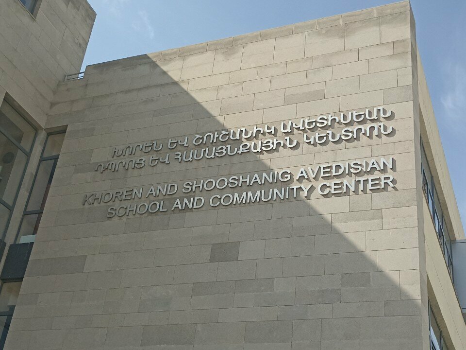 School School named after Khoren and Shushanik Avetisyans, Yerevan, photo