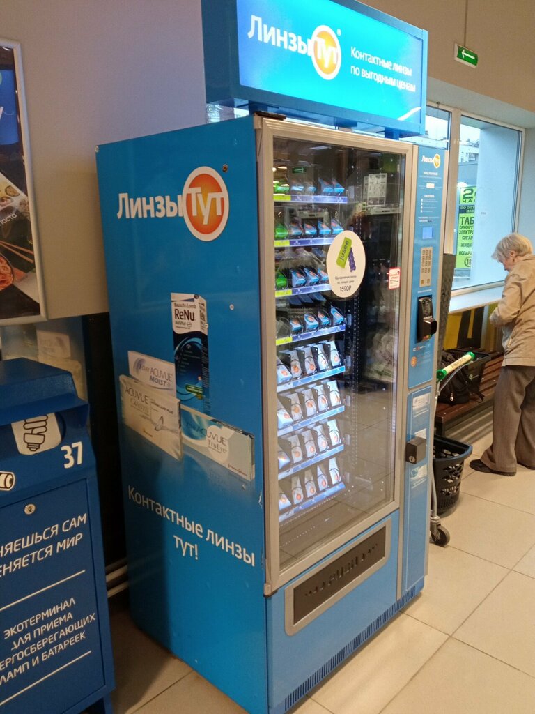 Contact lenses Linzy Tut, Saint Petersburg, photo