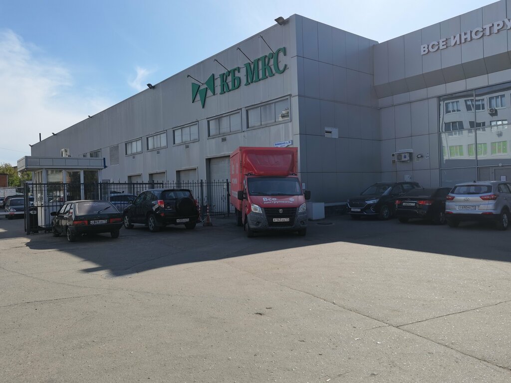 Engineering bureau КБ МКС, Tula, photo