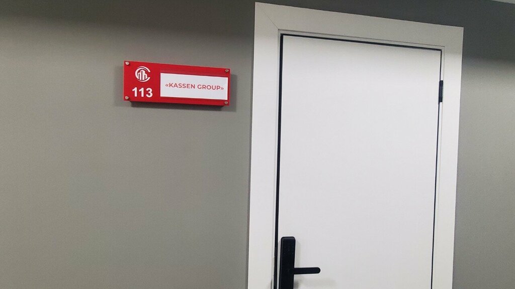 Roofing and roofing materials Kassen, Almaty, photo