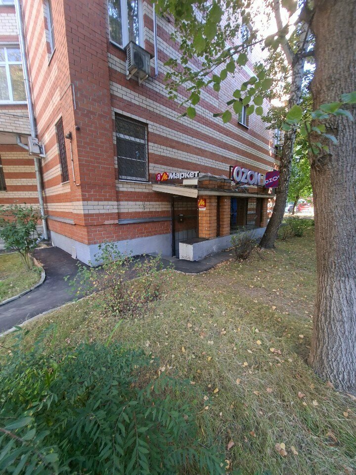 Point of delivery Yandex Market, Korolev, photo