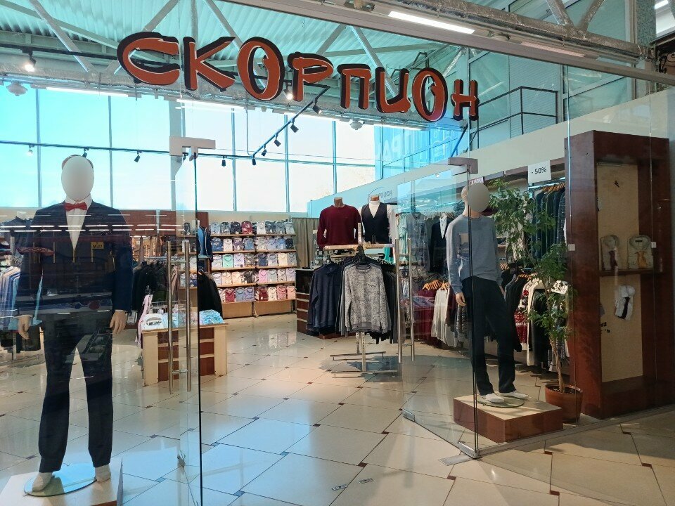 Clothing store Skorpion, Tomsk, photo