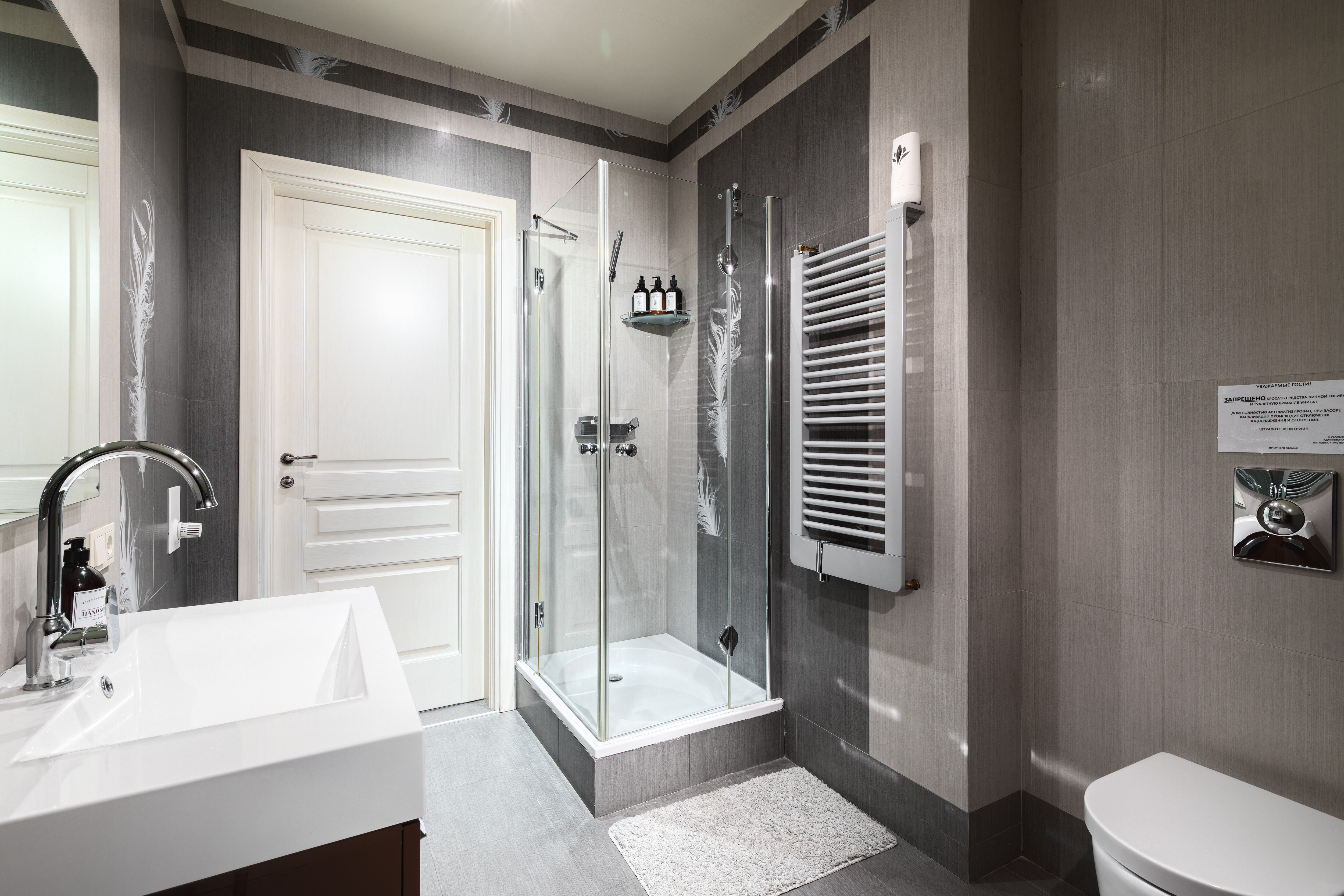 Фото Белый Берег