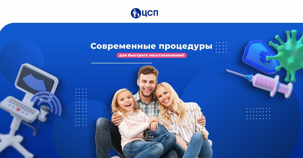 Medical center, clinic Центр современной педиатрии, Voronezh, photo