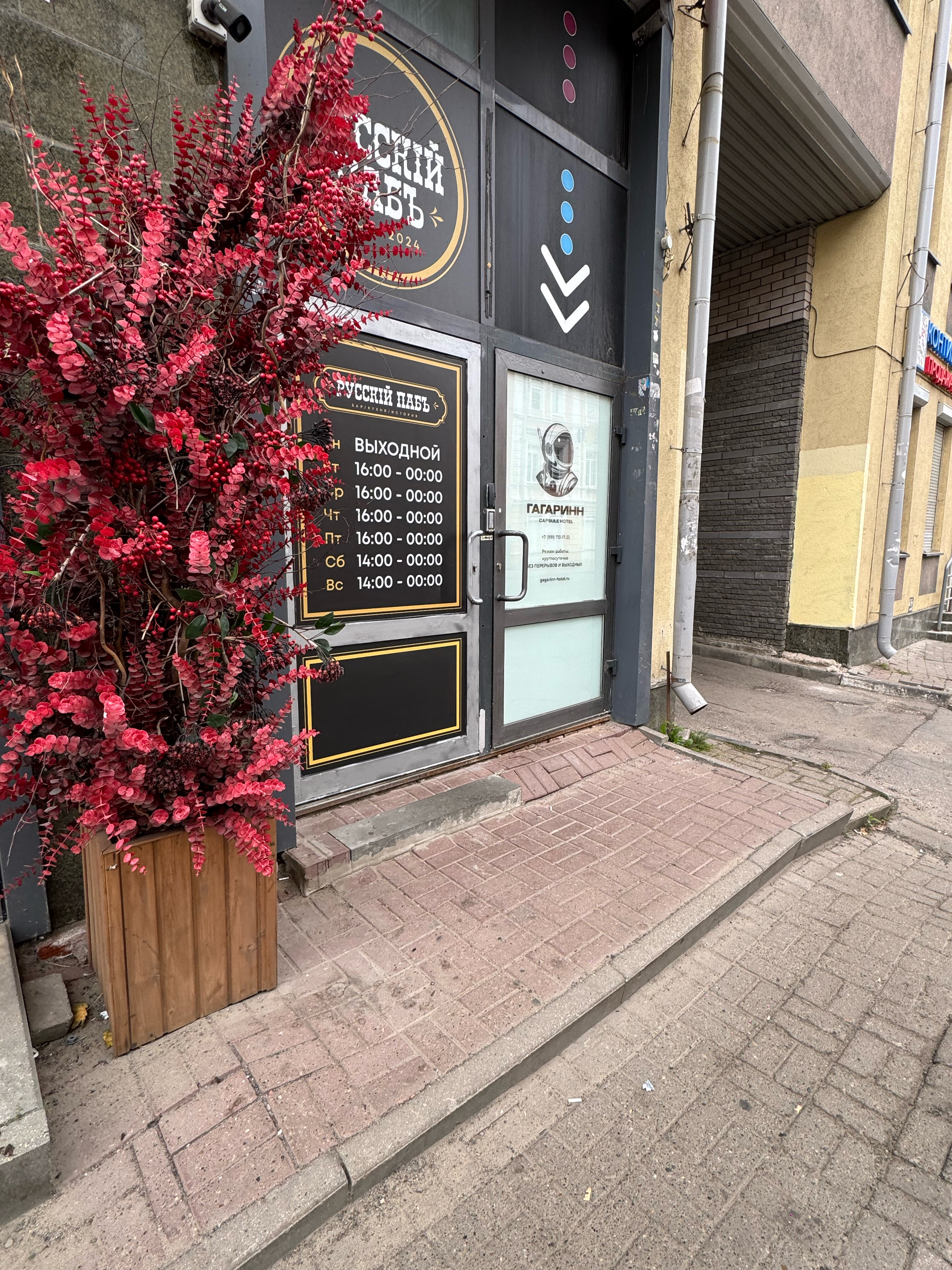 Фото ГагариНН