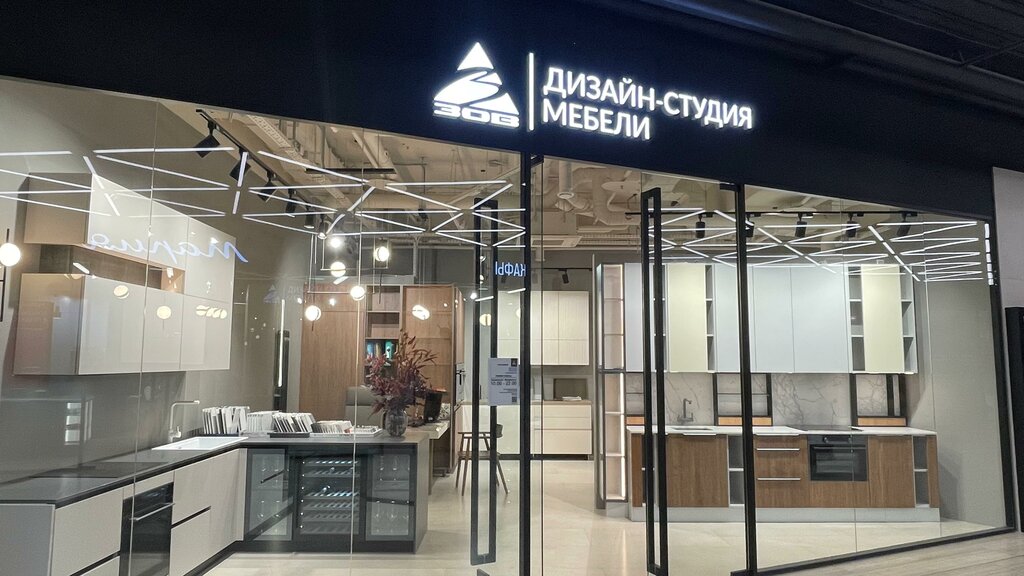 Furniture store Zov, Moscow, photo
