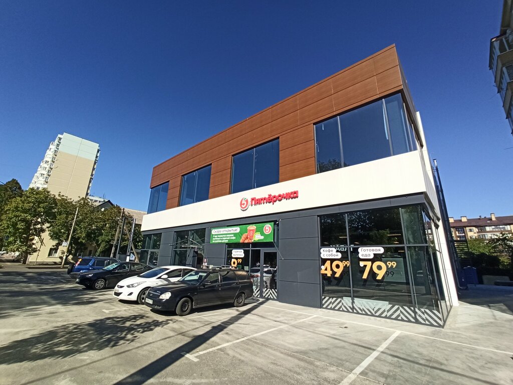 Supermarket Пятёрочка, Krasnodar, photo