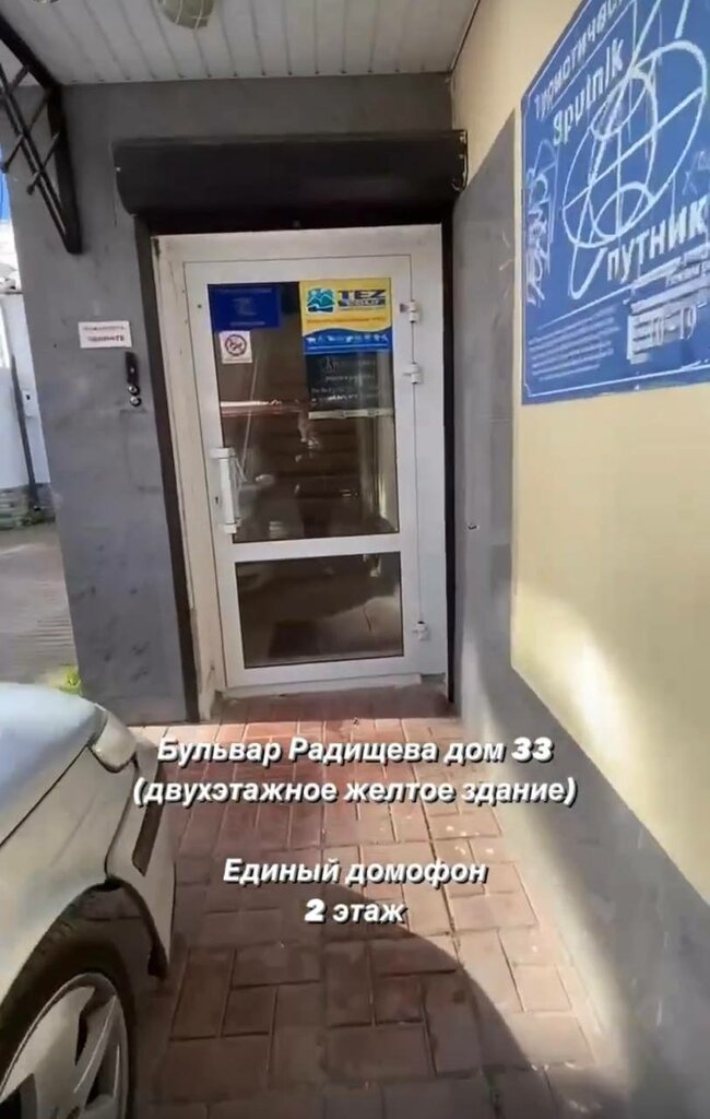 Eyebrow and eyelash salon Ulinabrows, Tver, photo