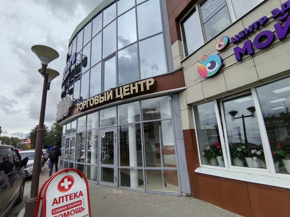 Permanent makeup studio Студия перманентного макияжа, Ryazan, photo