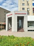Ochki dlya vseh (Pobedy Square, 3А), medical center, clinic