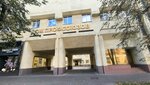 Yaroslavsky oblastnoy profsoyuz rabotnikov srednego i malogo biznesa (Svobody Street, 87А) kasaba uyushmasi