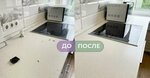 Crocus-Cleaning (2-y Zapadny proyezd, 1с1), cleaning services