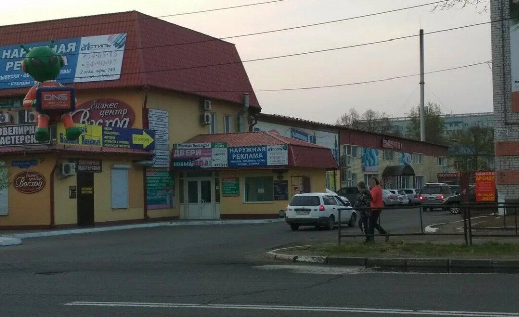 Banking service point Public Joint-Stock Company Sovcombank, Blagoveshchensk, photo