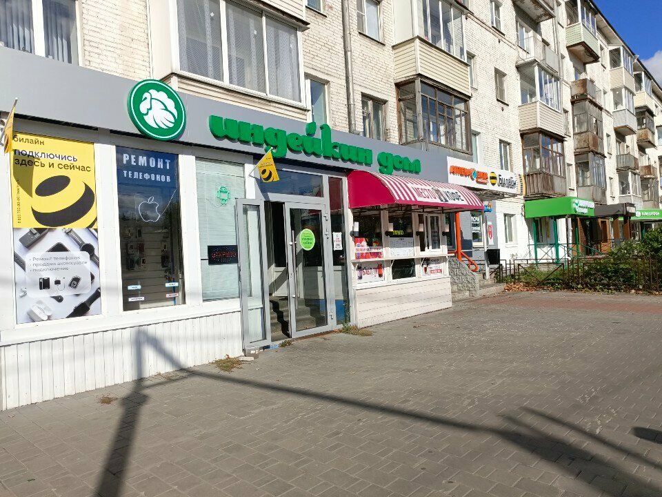 Mobile network operator beeline, Vladimir, photo