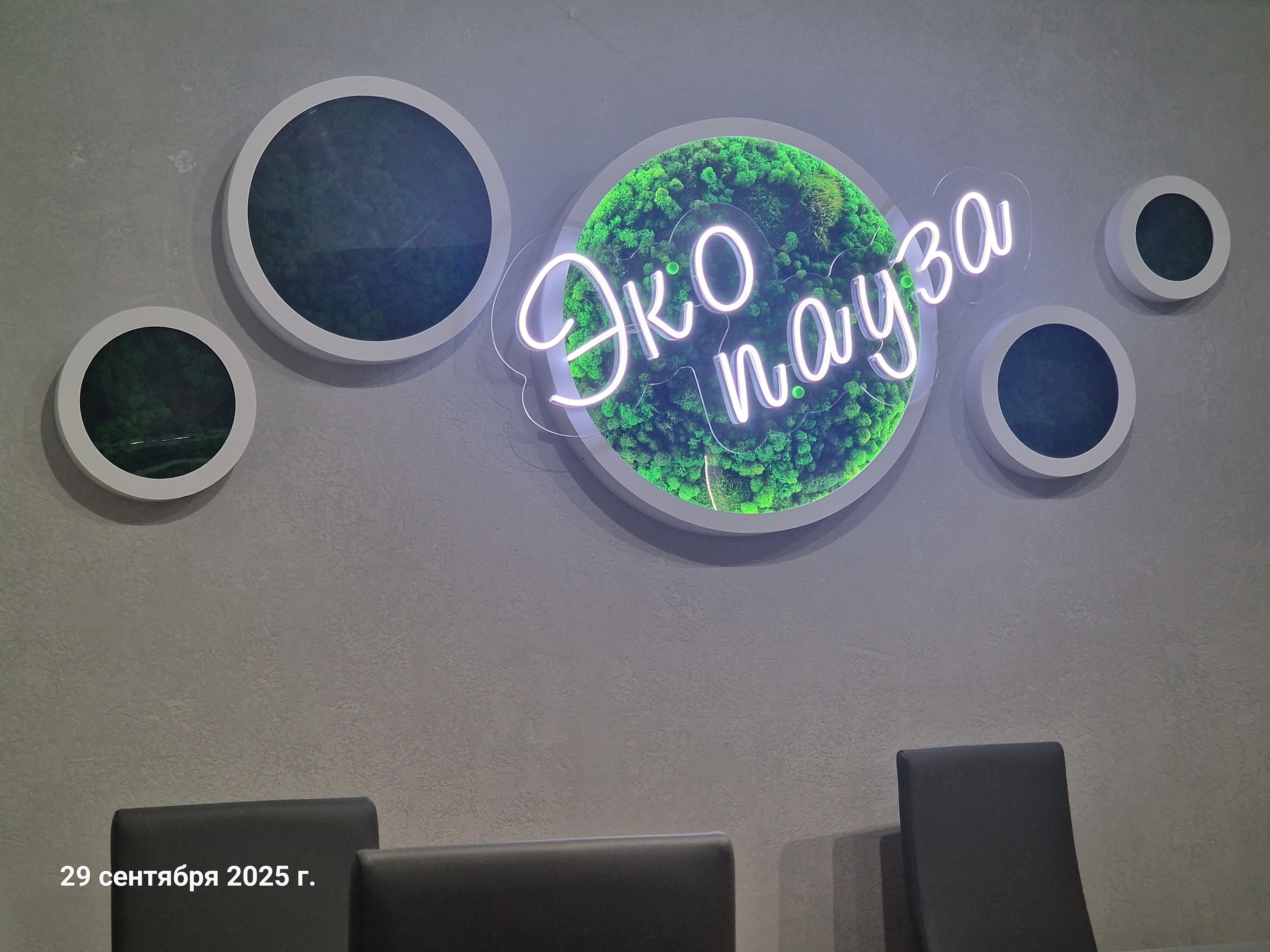 Фото ЭкоДом