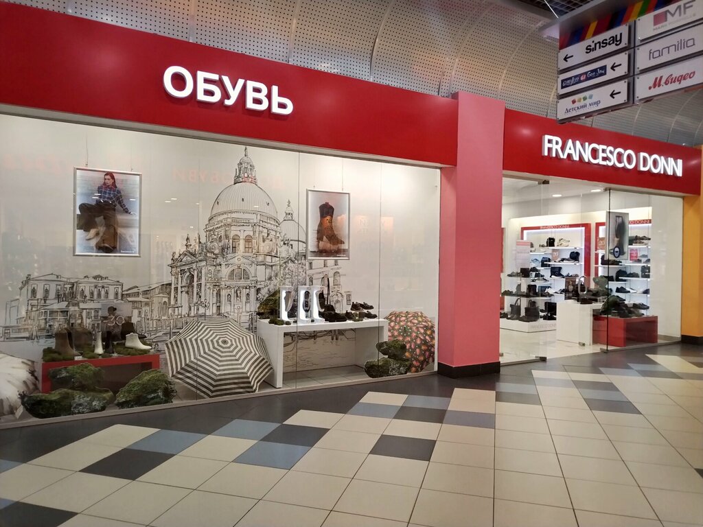 Shoe store Francesco Donni, Yaroslavl, photo
