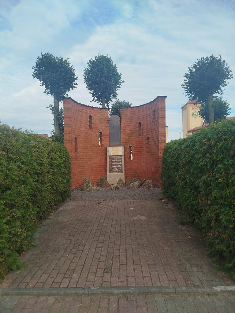 Monument, memorial Погибшим воинам-интернационалистам, Ivje, photo