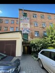 Муза (Kirova Street, 19к2), centro psicológico familiar