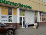 Katalizator Group (Sofiyskaya Street, 14к2Б), purchase of recyclables