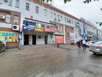 Шугаринг (Avtostroiteley Street, 68А) ، علم التجميل