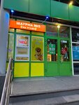 Шаурма № 5 (Krasnoy Zvezdy Street, 24А) ، مقهى