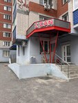 I Can (Kizhevatova Street, 19) ، دورات لغة أجنبية