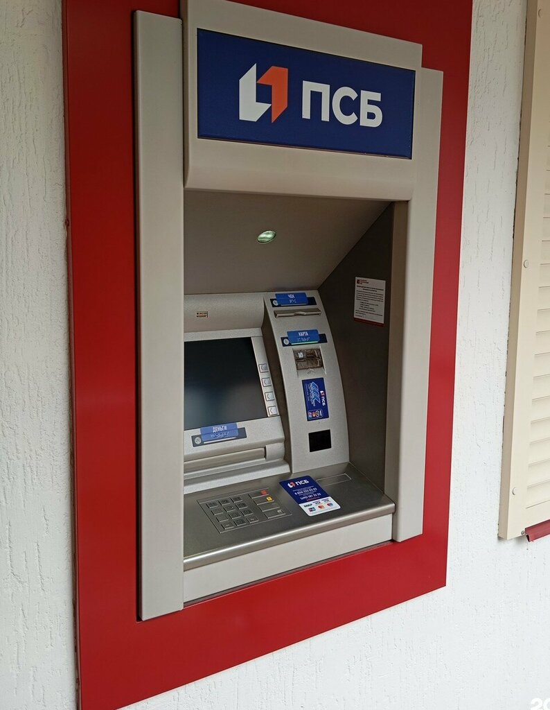 ATM Bank Psb, Voronezh, photo
