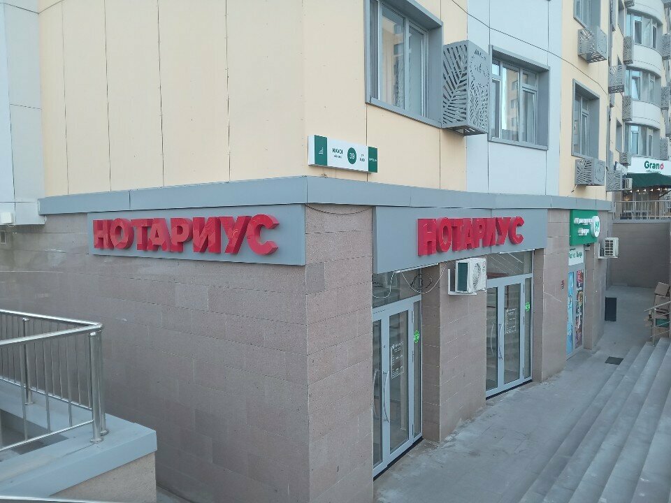 Translation agency Enjoy Service, Almaty, photo