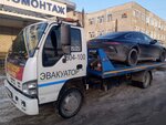 Evakyator22 (Kalinina Avenue, 5), auto technical assistance, car evacuation