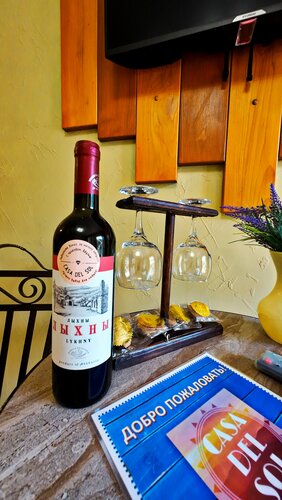 Гостиница Casa Del Sol в Новом Афоне