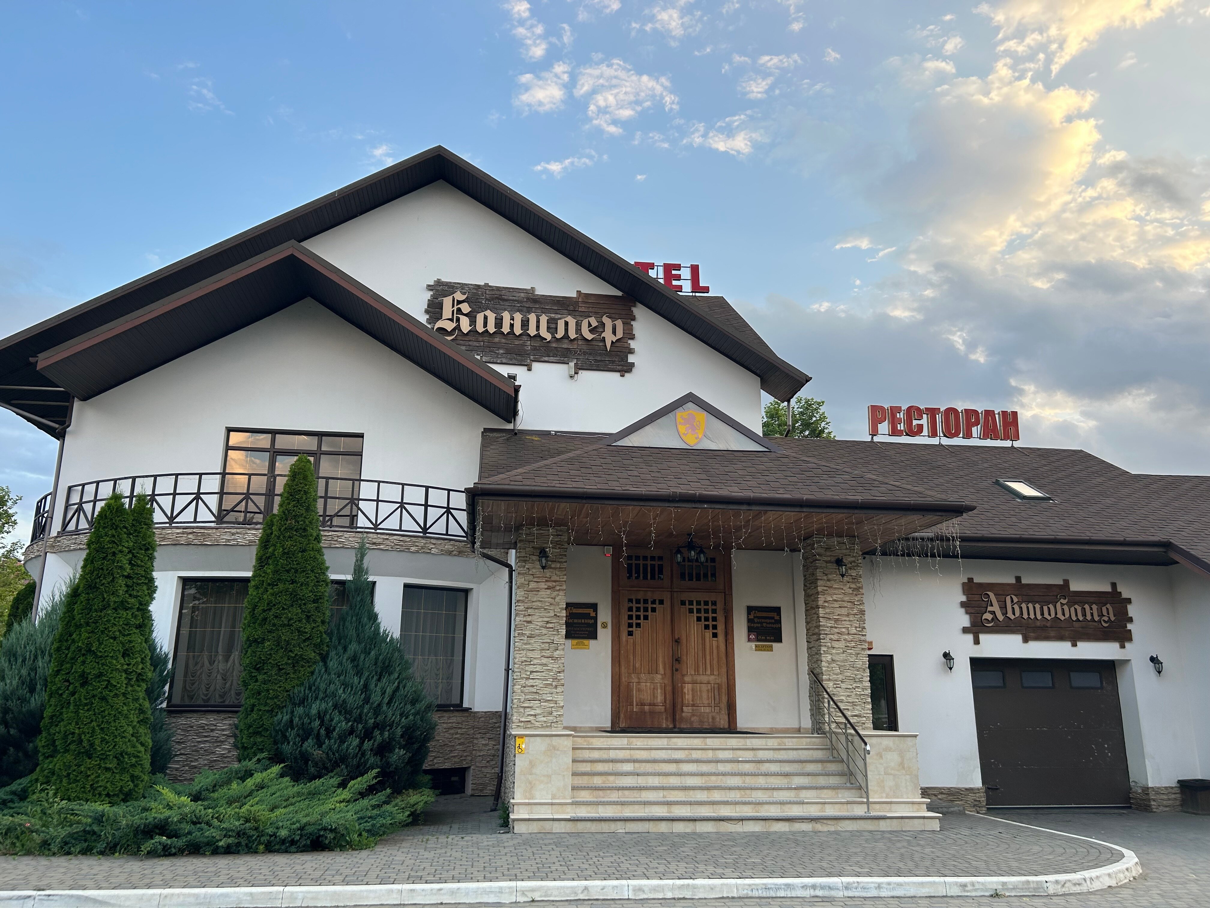 Фото отеля 1