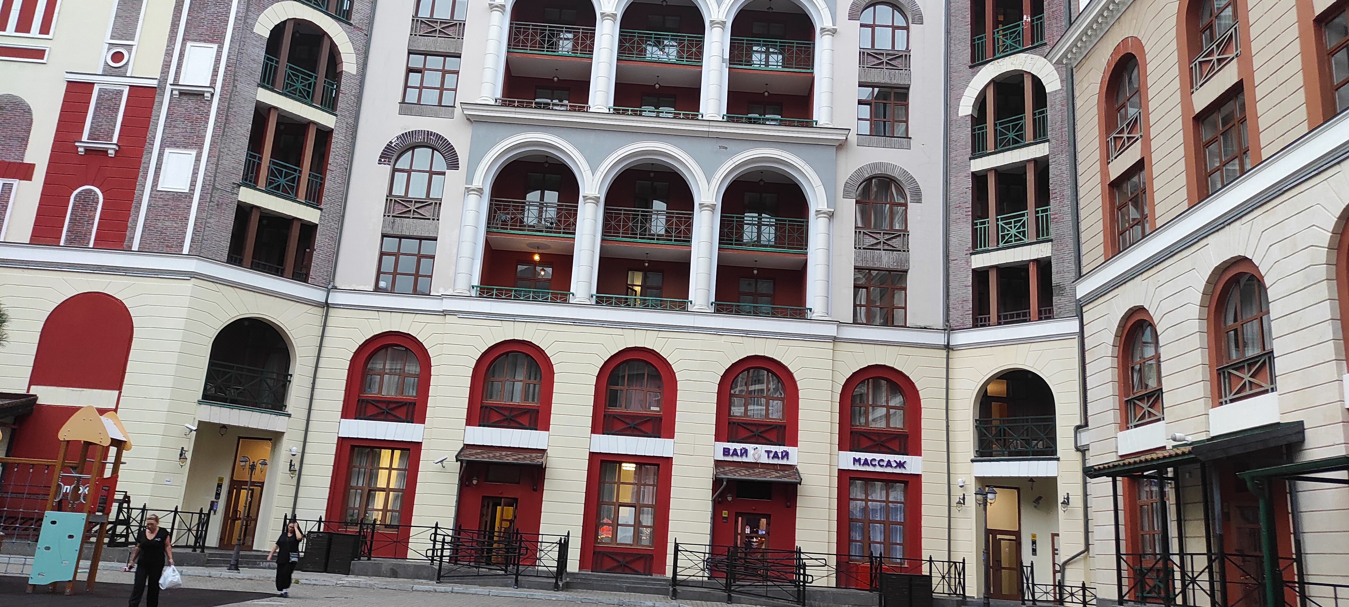 Фото Горки Город