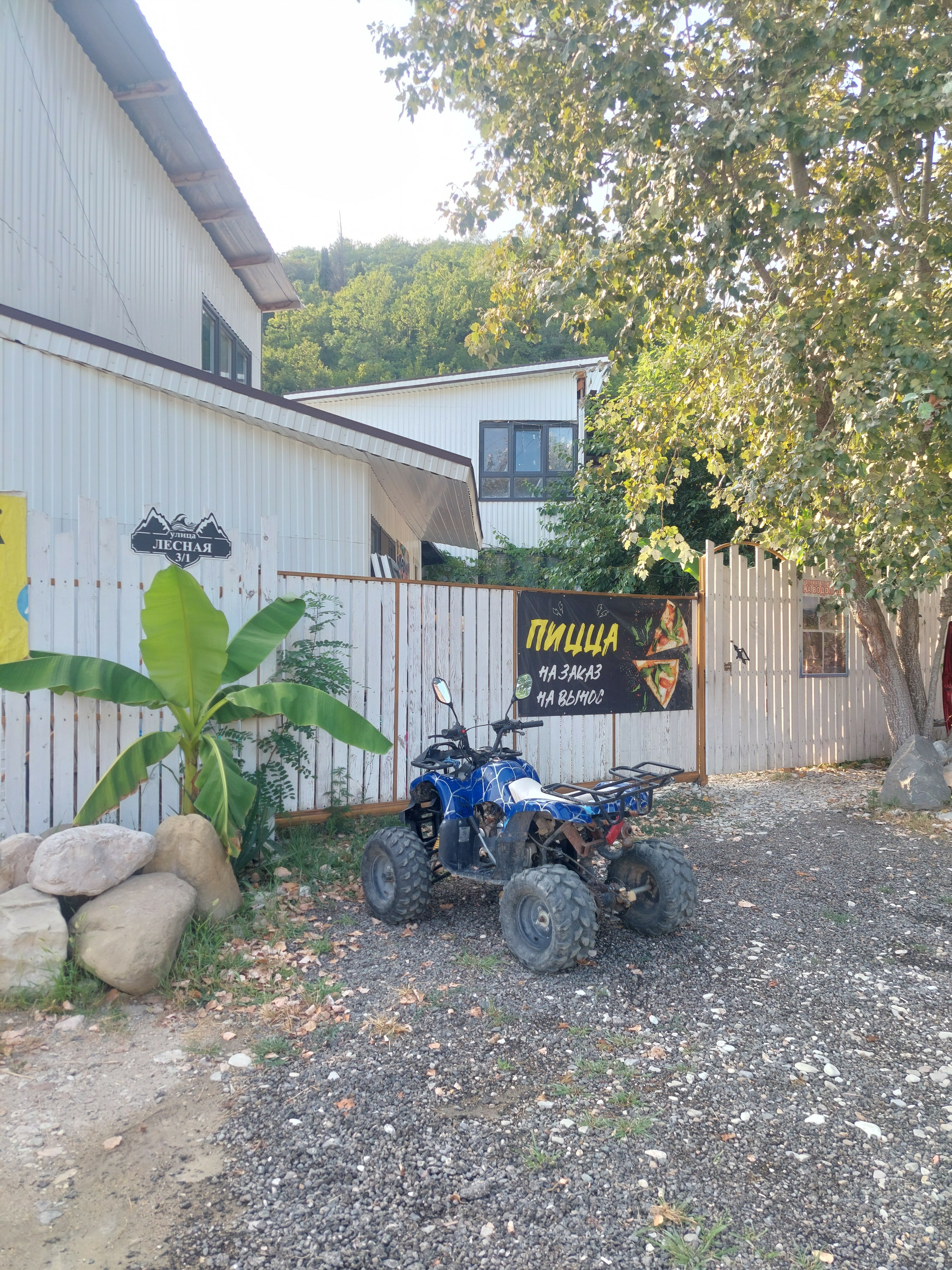 Фото MountainShepsi