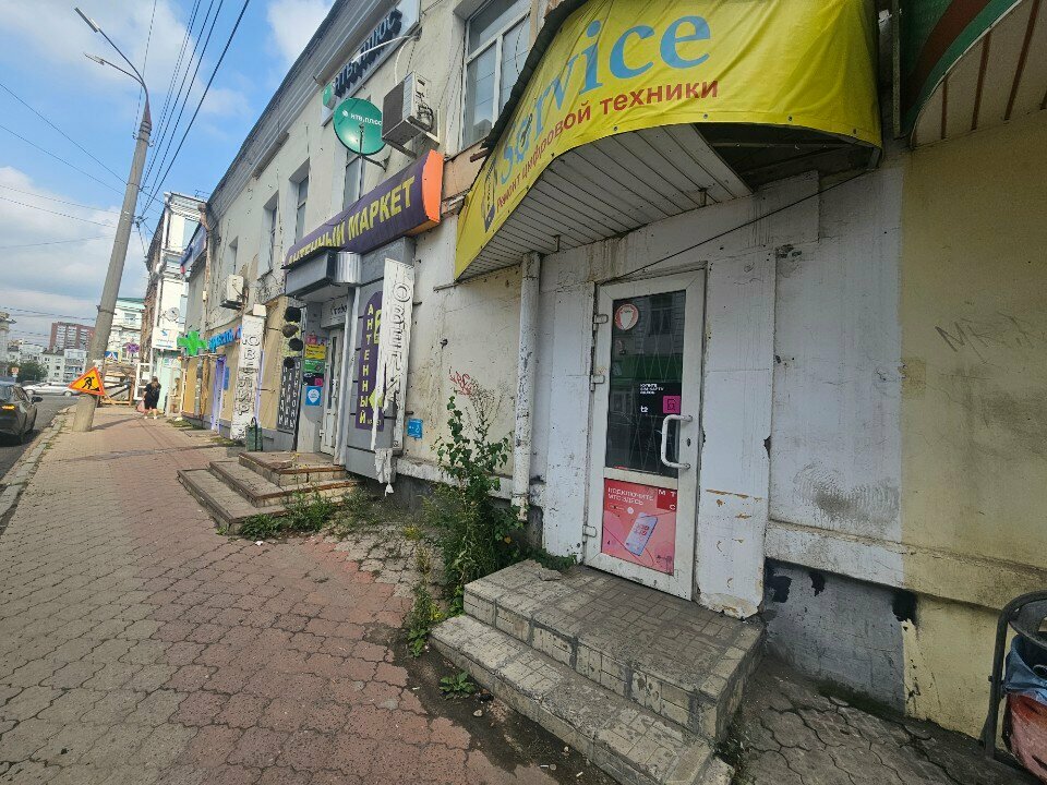 Mobile network operator beeline, Orel, photo