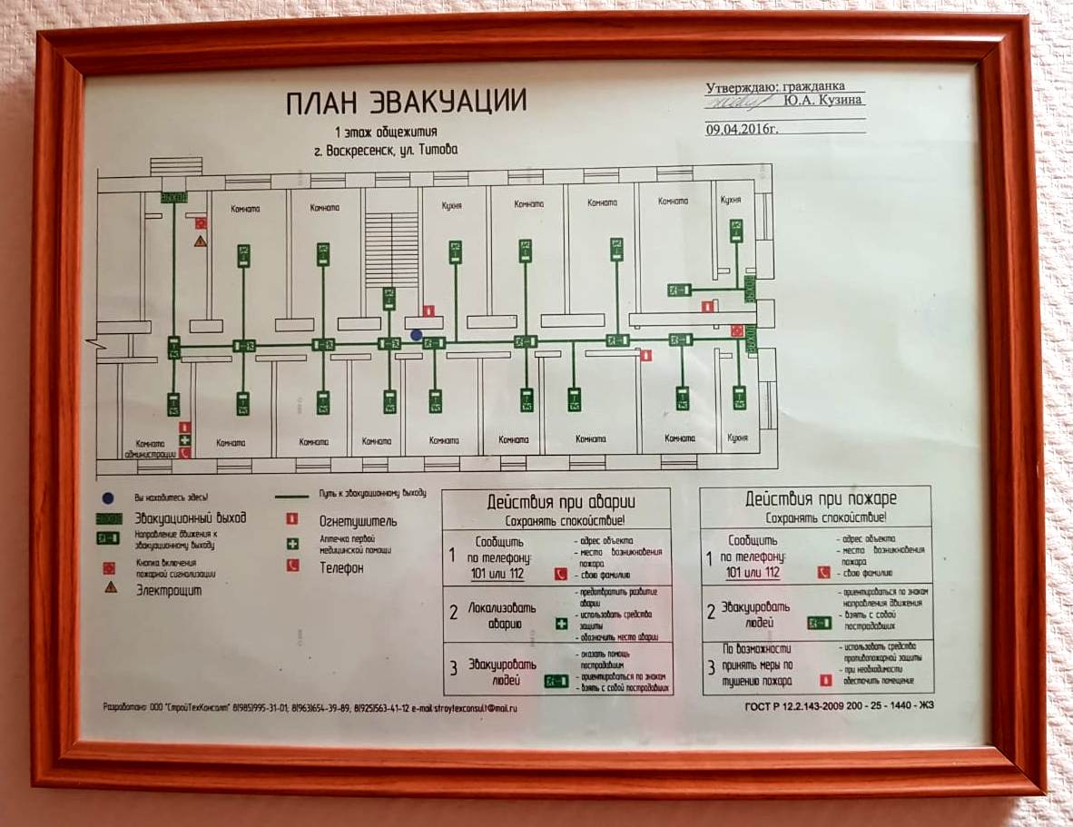 Фото Вк-сервис