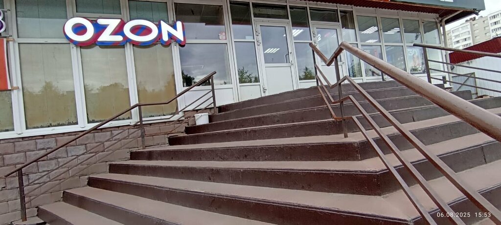 Point of delivery Ozon, Khanty‑Mansi Autonomous Okrug — Yugra, photo