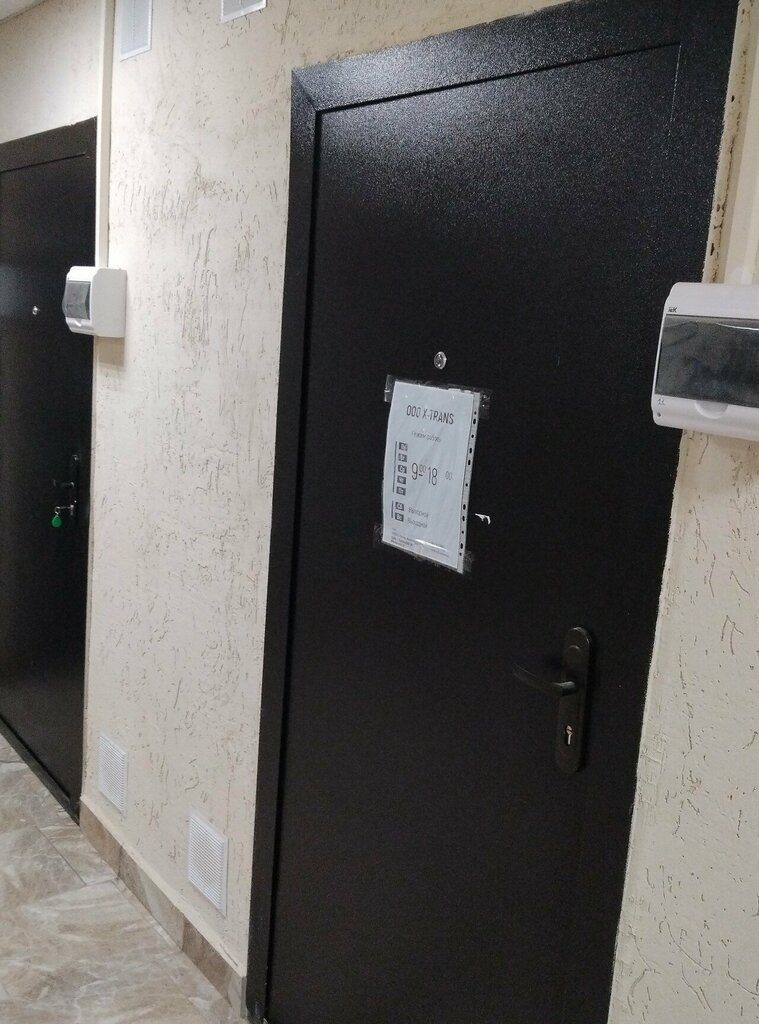 Management company X-trans, Krasnodar, photo