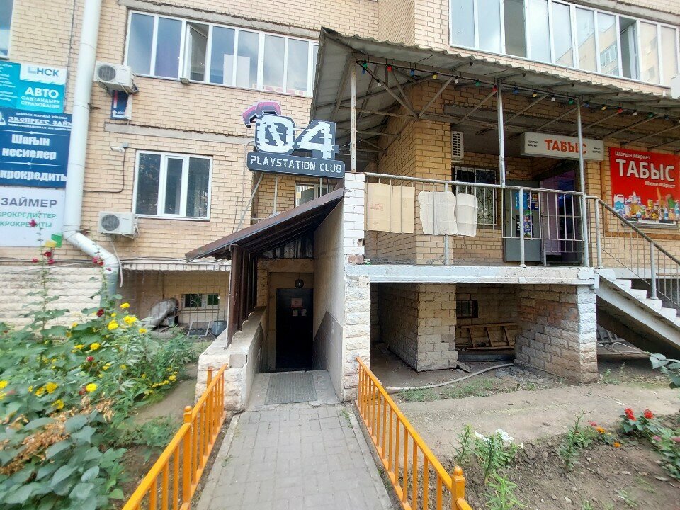 Grocery Ak Zhol, Astana, photo