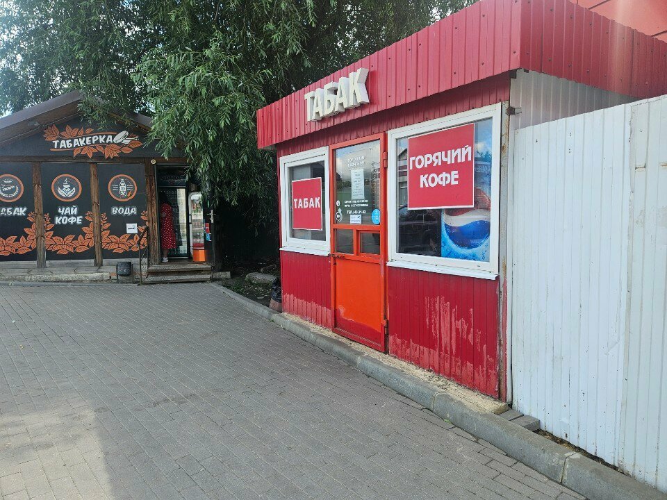 Tobacco and smoking accessories shop Табак горячий кофе, Orel, photo