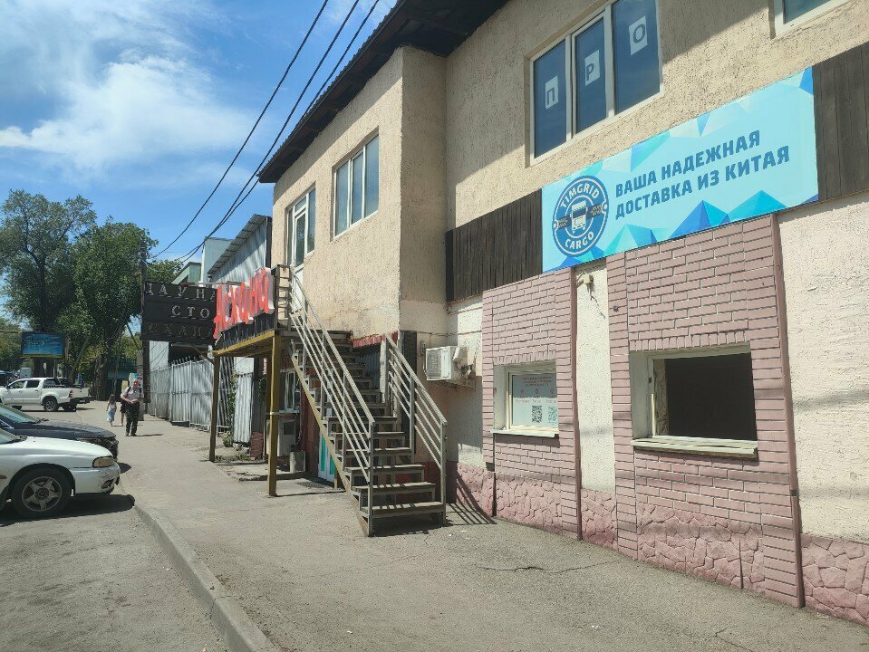 Logistics company Timgrid, Almaty, photo